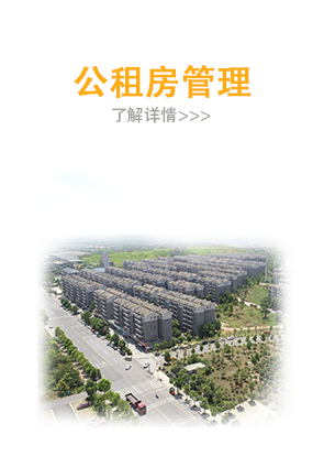 校园宿舍管理