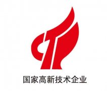 喜报:百悦科技入选2018年省